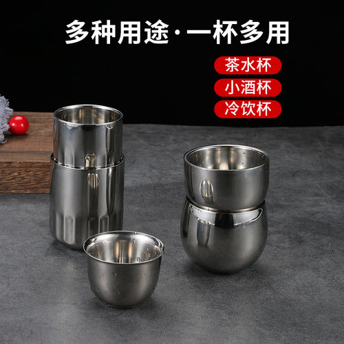 不锈钢小水杯幼儿园儿童杯子双层防烫杯功夫茶杯迷你小茶杯马克杯 - 图2