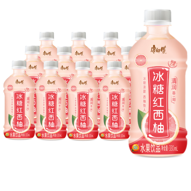 康师傅冰糖红西柚水果饮品330ml*12瓶24瓶装整箱果味饮料迷你装 - 图3