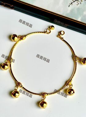 跳舞蹈金色铃铛有声音会响脚链脚镯女简约中国风民族风道具