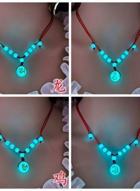 发光石红绳编制时来运转项链
