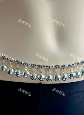 跳舞蹈道具中国风银色铃铛有声音会响成人款红绳中国结腰链女学生