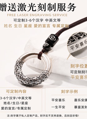 梓君足银999平安扣祥云如意吊坠