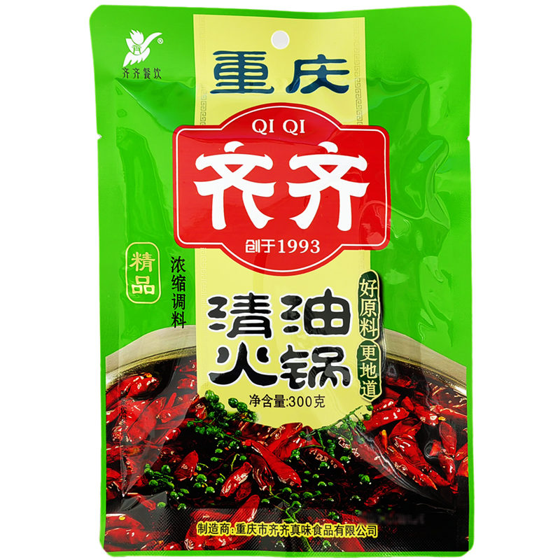 齐齐清油火锅底料300g关东煮麻辣烫串串冒菜重庆景点同款烧菜调料-图2