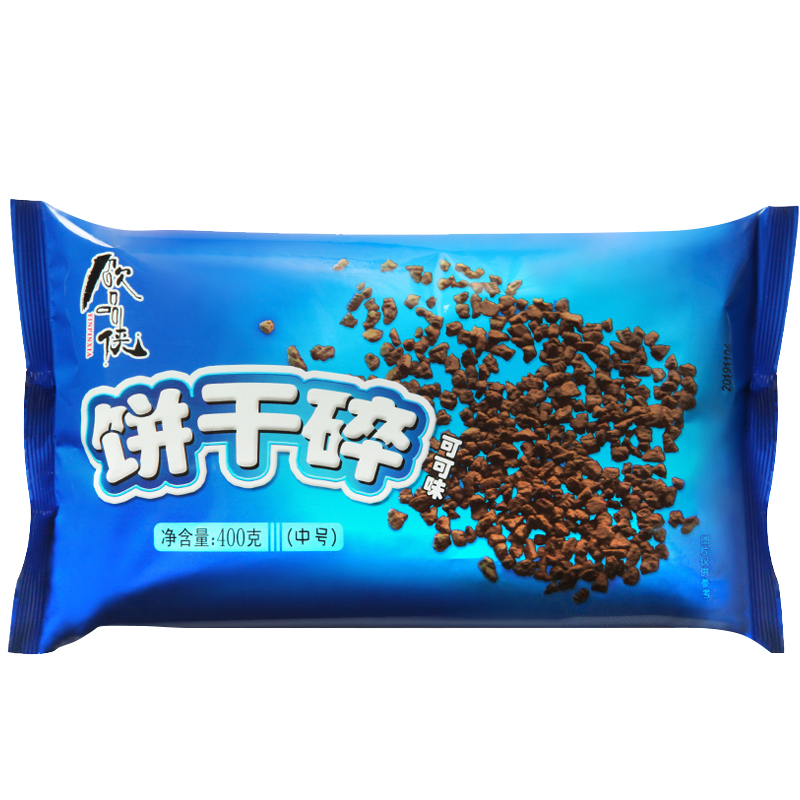 饮品侠饼干碎烘焙奶茶店专用蛋糕木糠杯原材料奥利奥碎粉商用整箱 - 图3