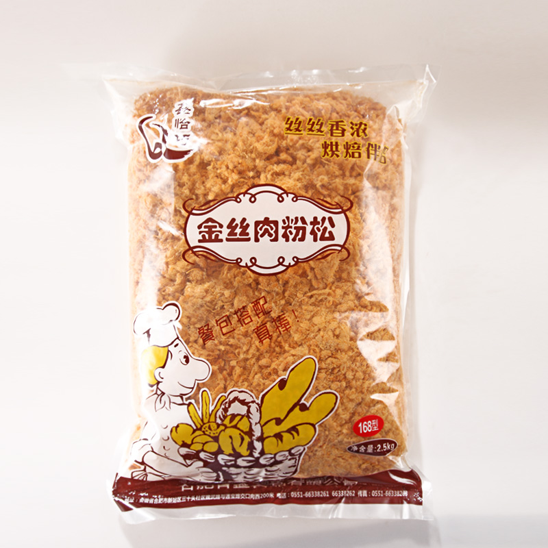 面包拔丝大包装 蛋糕 寿司 烘焙肉松 168 鑫恰巧金丝肉松 整箱 面包拔丝大包装 蛋糕 寿司 烘焙肉松 168 鑫恰巧金丝肉松 整箱