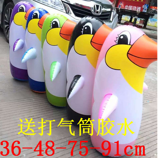 新款玩具充气彩色尖嘴企鹅不倒翁地摊儿童PVC玩具大小五色企鹅