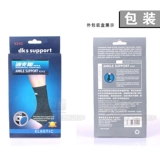 Теннисное футбольное баскетбольное удерживающее тепло защитное снаряжение для бадминтона для спортзала