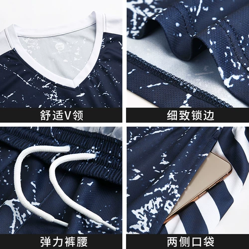 Камуфляжная баскетбольная форма для школьников для тренировок, футбольная форма, жилет, большой размер, делается под заказ