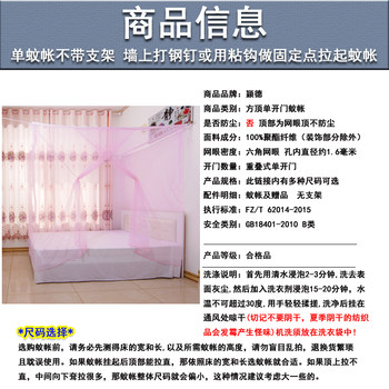 ຜ້າກັນຍຸງແບບເກົ່າ encryption wearable rod single double bed home upon and lower bunk students 1m1.2m1.5m3 meters large net mosquito