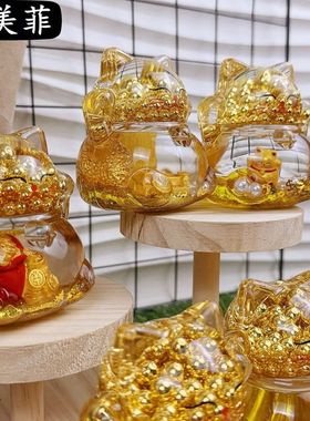 爆闪金豆豆可爱风流沙招财猫入