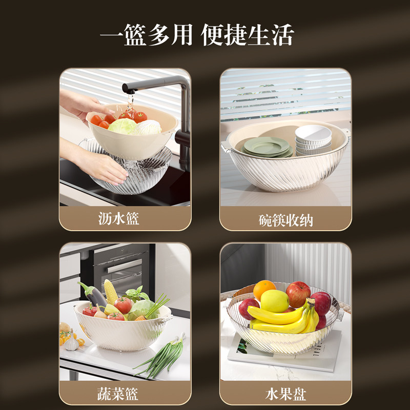 建厦沥水篮新款厨房洗菜盆家用双层水果篮子客厅多功能果盆水果盘,淘宝优惠券,粉丝福利购,淘宝优惠卷