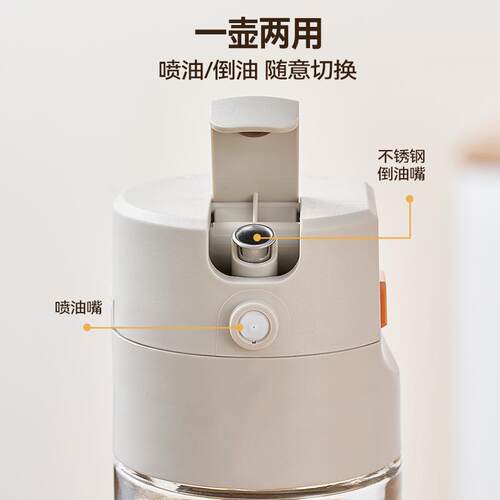 油壶喷倒一体两用雾化油瓶食品级玻璃调料瓶厨房酱油醋重力倒油罐 - 图1