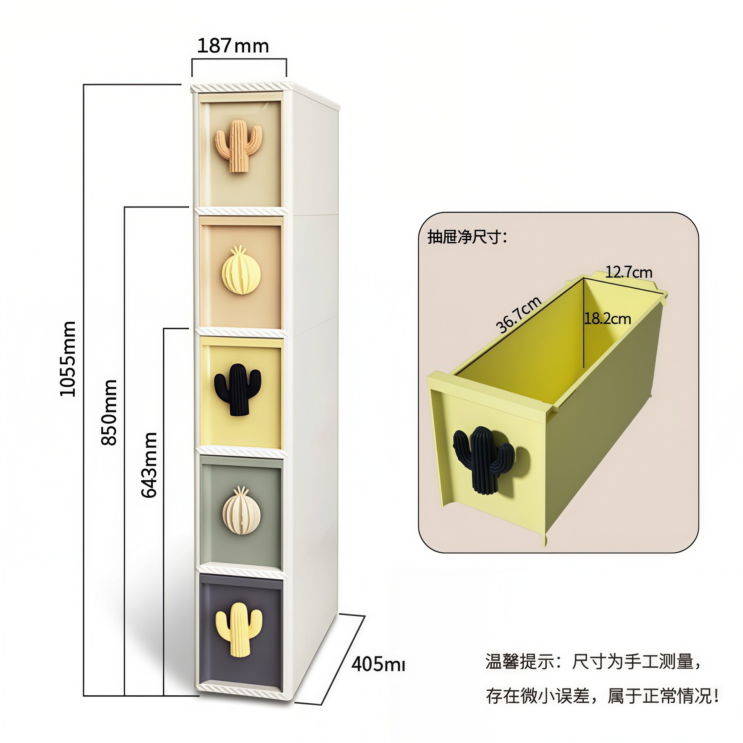 绣川夹缝柜卫生间缝隙收纳柜厨房冰箱超窄置物架家用可移动免安装,淘宝优惠券,粉丝福利购,淘宝优惠卷