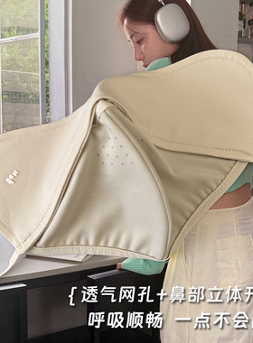 美作2025夏季新款3D立体冰皮无痕防晒口罩护眼角面罩防紫外线防晒