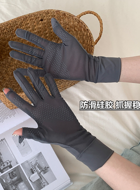 日本新款防晒手套女夏季开车专用