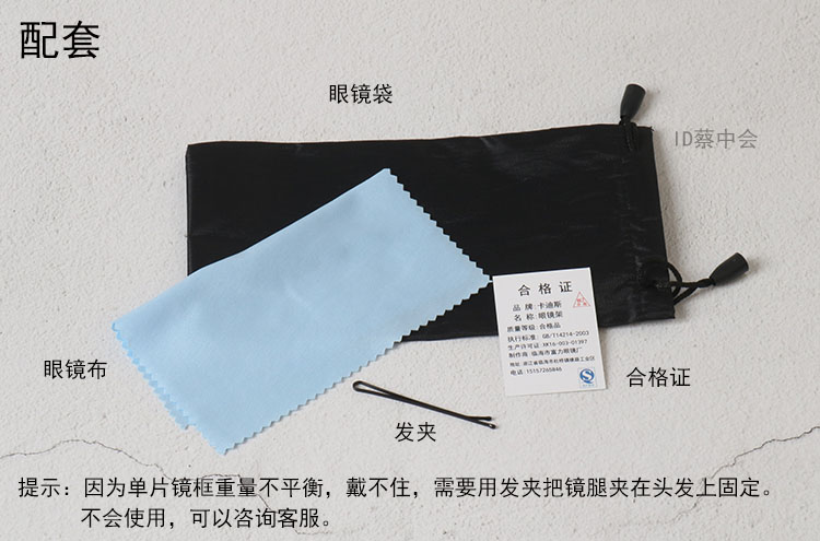 二次元朋克眼镜基佬镜单镜cos顾昀单边镜单片眼镜有度数近视眼镜-图2