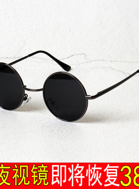 五条悟墨镜日式圆形偏光复古伴郎墨镜男潮太阳眼镜太子镜可配近视
