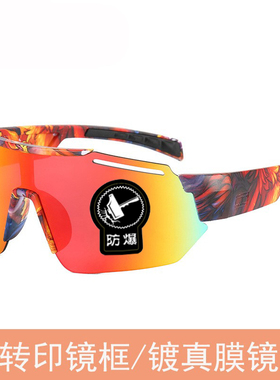 墨镜户外彩色运动风专业骑行眼镜