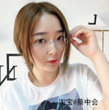 Работа с теми же очками Puyi, круглые очки с миопией для маленьких рамок, мужская золотая беспроводная граница, женщины высоки