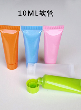 包邮洗护试用装小样软管化妆品