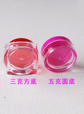 小样瓶膏霜瓶旅行分装便携小样盒