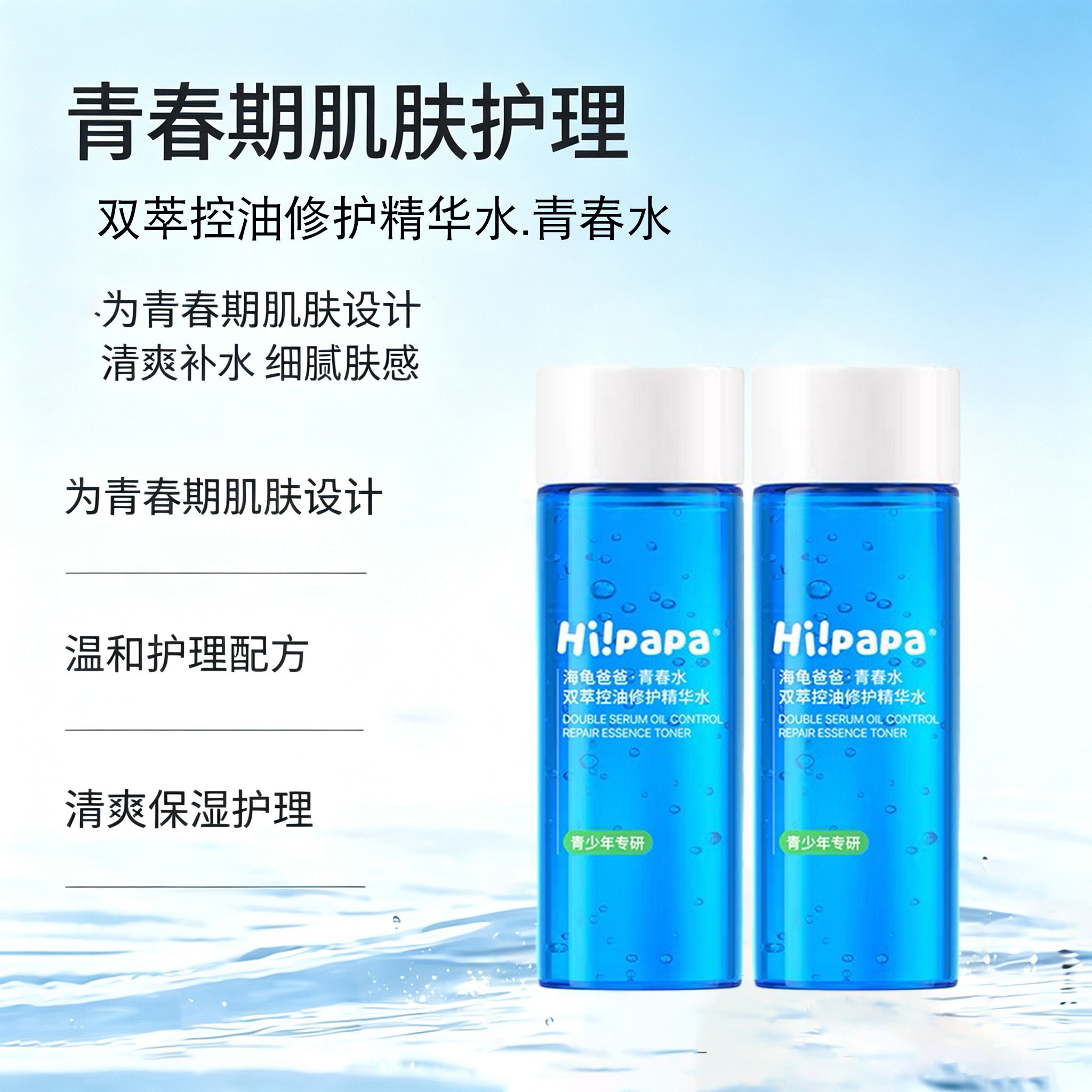 图2