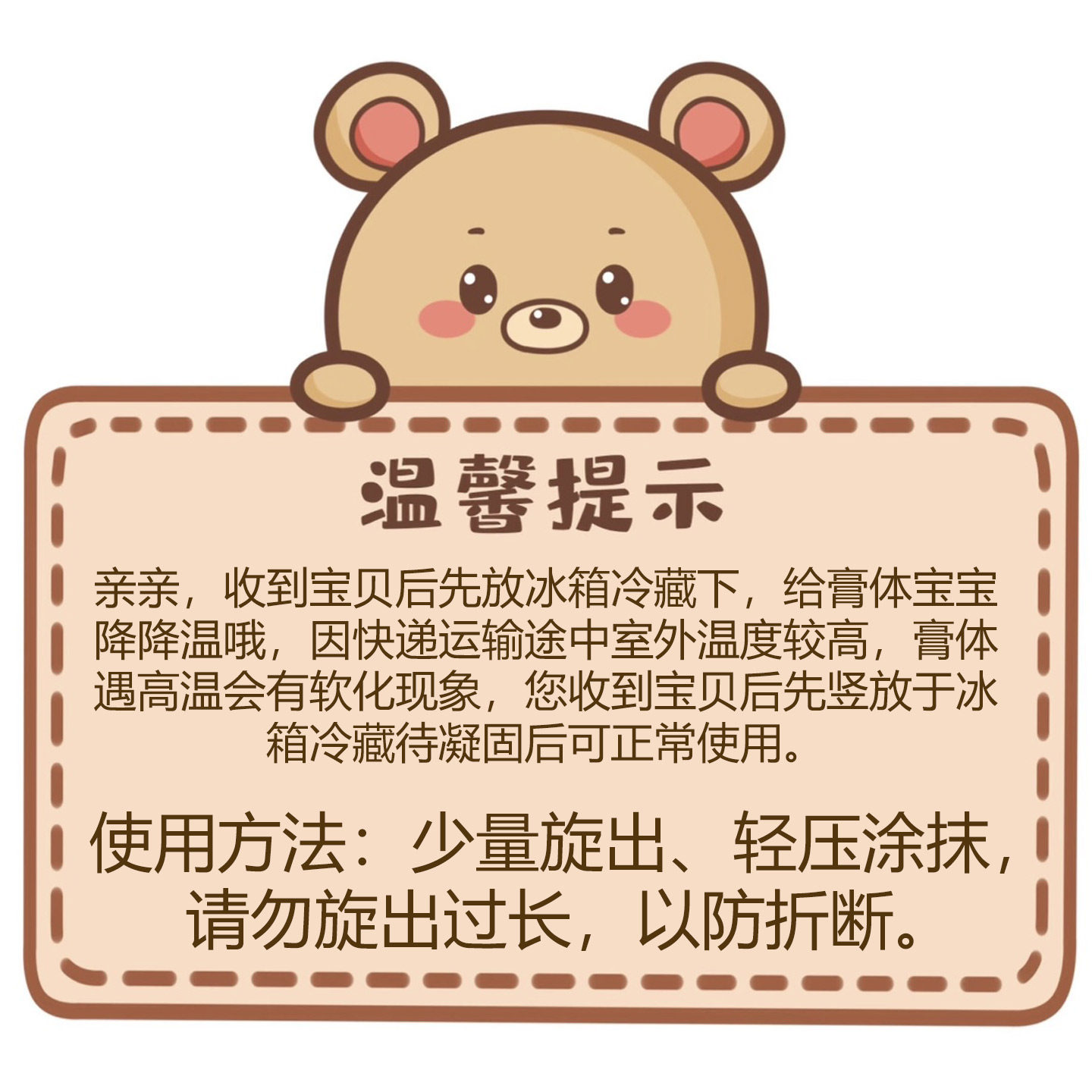 戴可思儿童唇膏小女孩专用婴幼儿宝宝保湿滋润防干裂男学生护唇膏