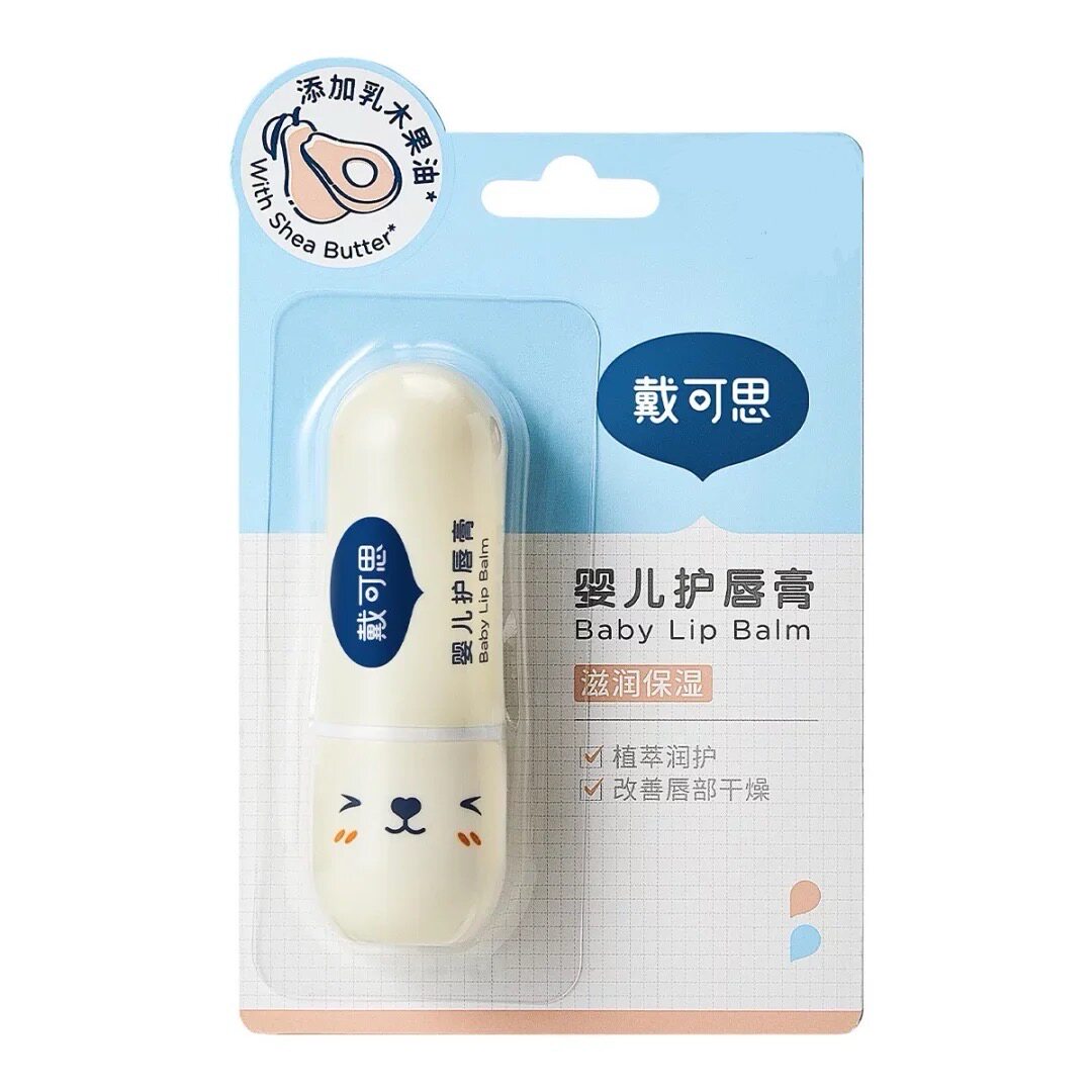 戴可思儿童唇膏小女孩专用婴幼儿宝宝保湿滋润防干裂男学生护唇膏