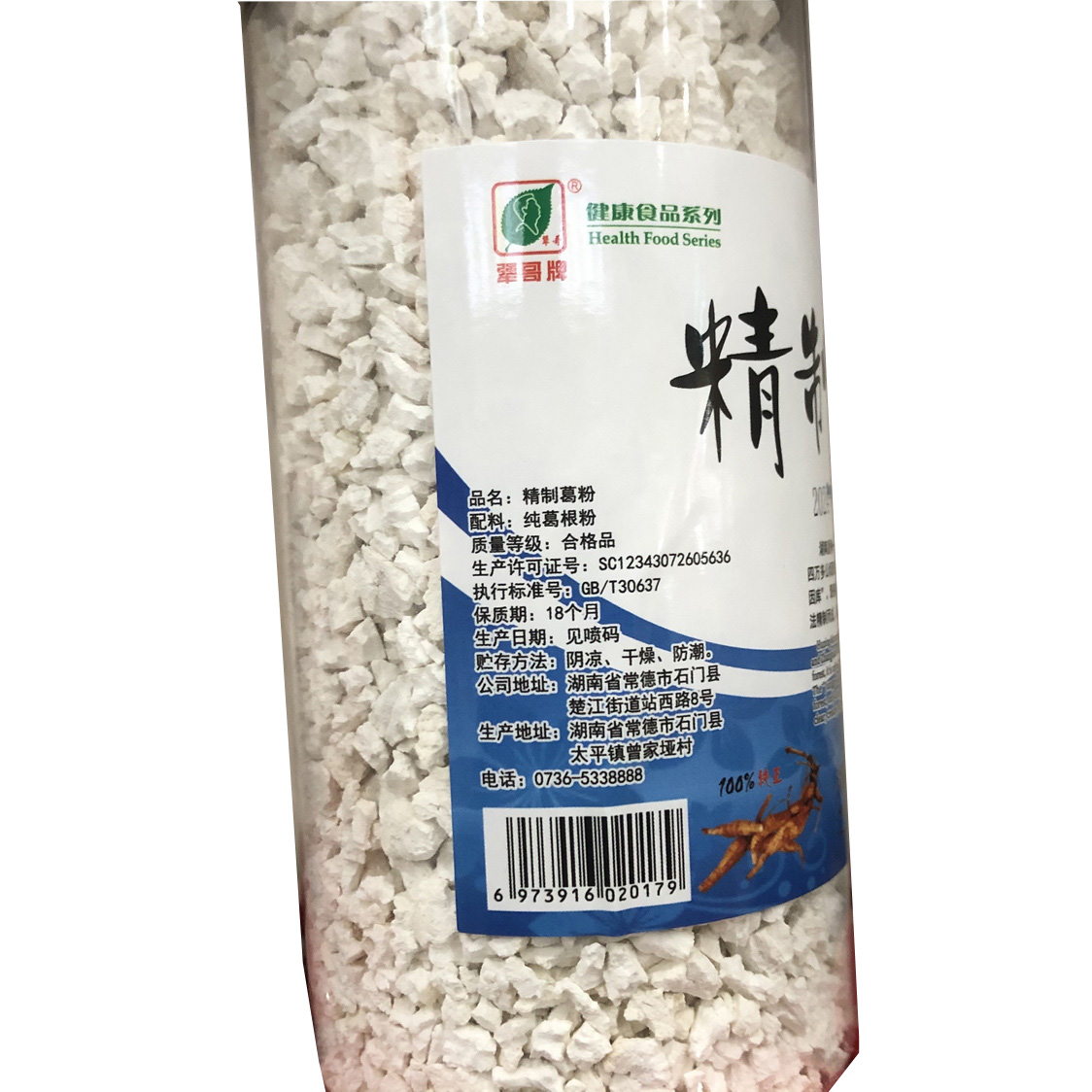 农家手工纯正原味葛根粉犟哥精制葛粉400g湖南石门特产代餐粉冲饮 - 图0