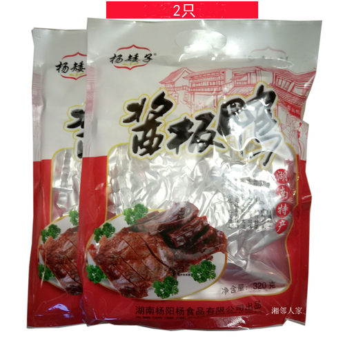正宗杨矮子酱板鸭2只安乡猛辣真空/湖南常德特产香辣鸭肉零食小吃 - 图1