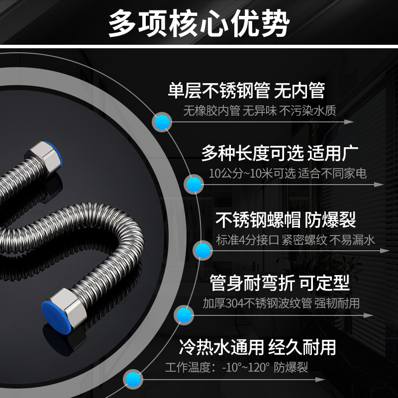 304不锈钢波纹管热水器冷热进水金属软管4分加厚高压耐热防爆水管 - 图2