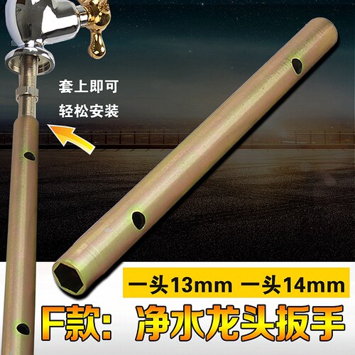 卫浴花洒龙头扳手配件软管螺帽压盖起泡器扳手水龙头套筒维修工具 - 图3