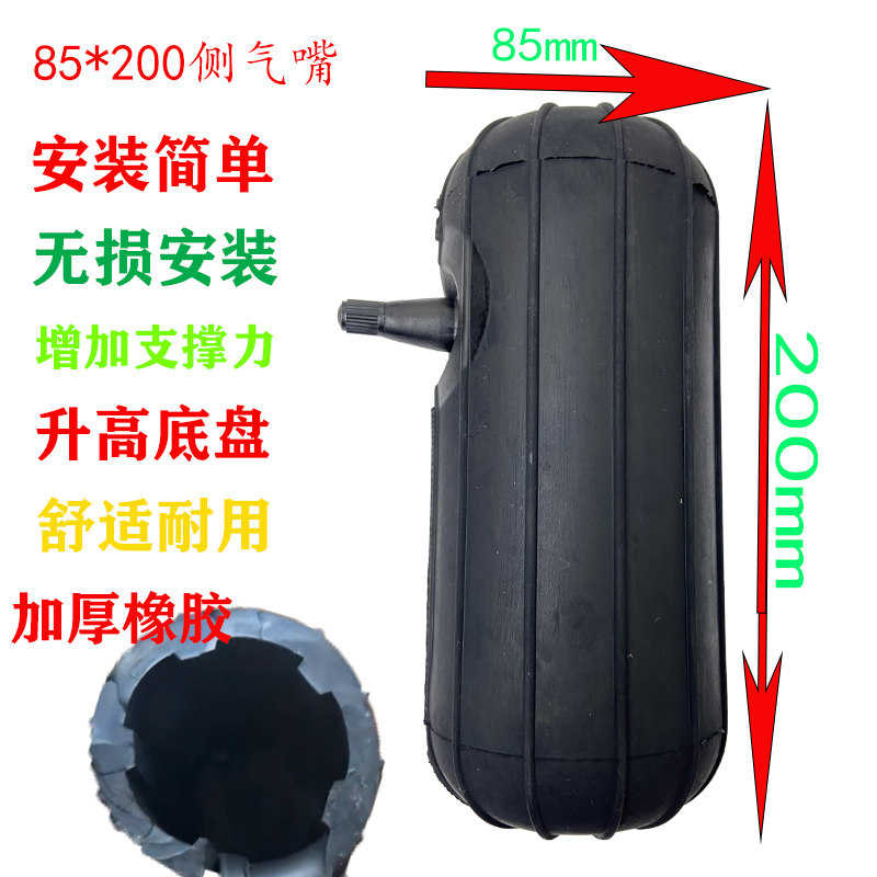 适配汽车空气弹簧减震器提升底盘气囊轿车SUV越野车无损安装降噪,淘宝优惠券,粉丝福利购,淘宝优惠卷