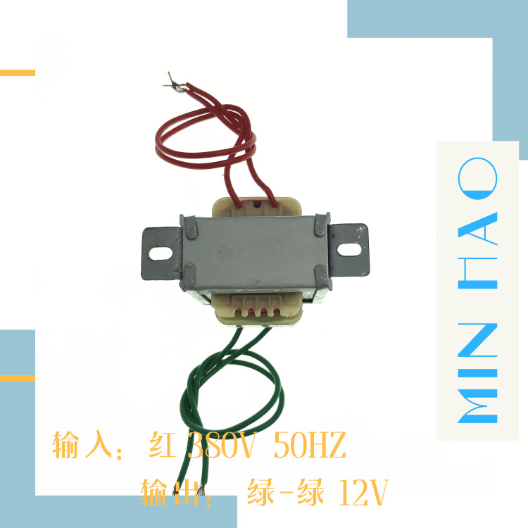 电源变压器10W 380V变12V 0.83A DB-10VA 工控主板变压器380V转12 - 图2