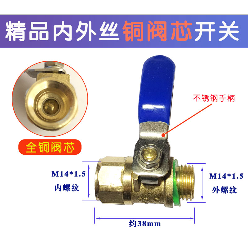 柱塞泵接头开关农用打药机球阀开关2分内外丝喷雾器开关配件 - 图0