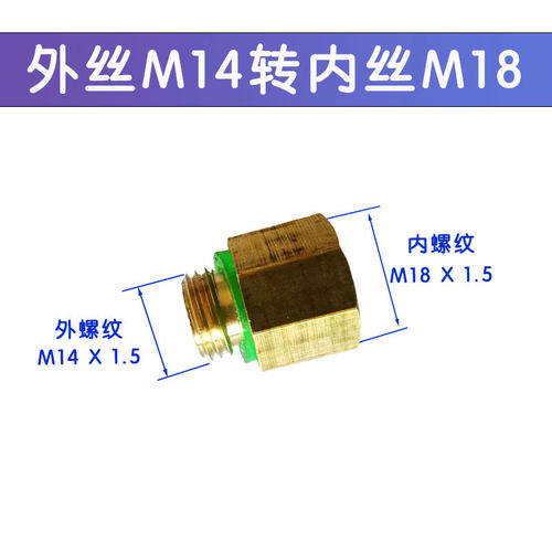 打药机配件管接头开关喷雾器变径内外丝转换接头2分大变小水管 - 图1