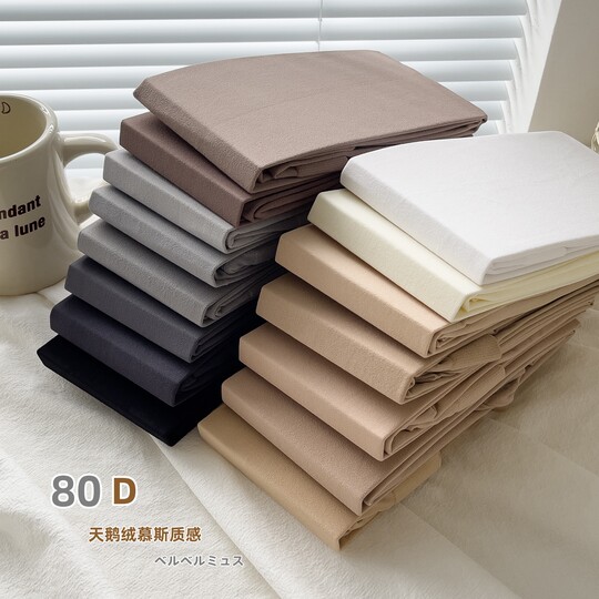 Smoke gray pantyhose autumn and winter dark gray bottoming socks