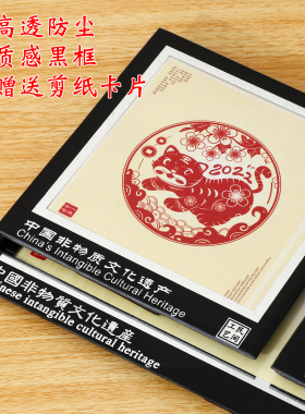 新品民族特色皮影中国结水晶相框