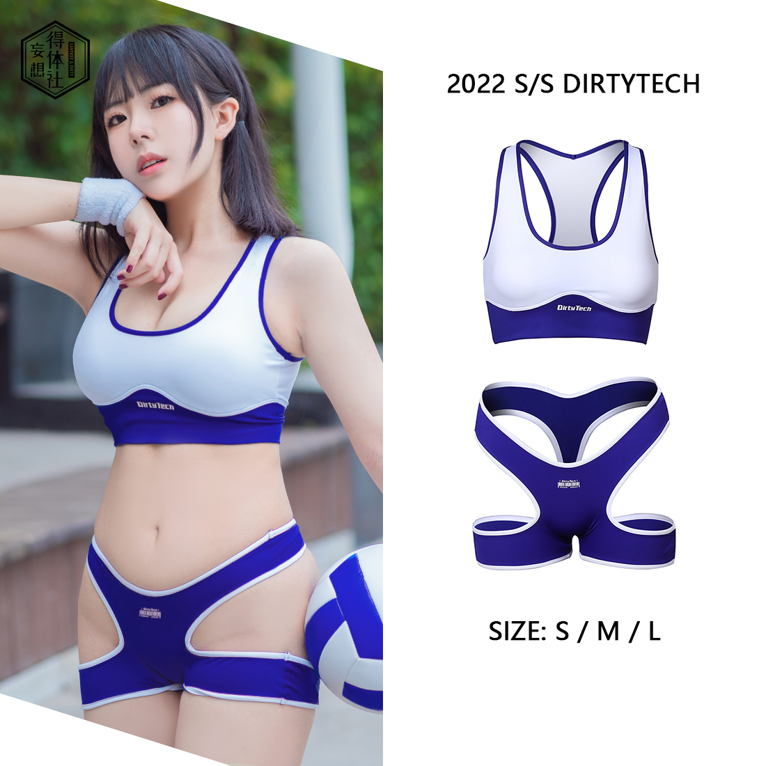 得体社 日系超短体操服运动吊带背心提臀镂空性感短裤cos二次元 - 图1