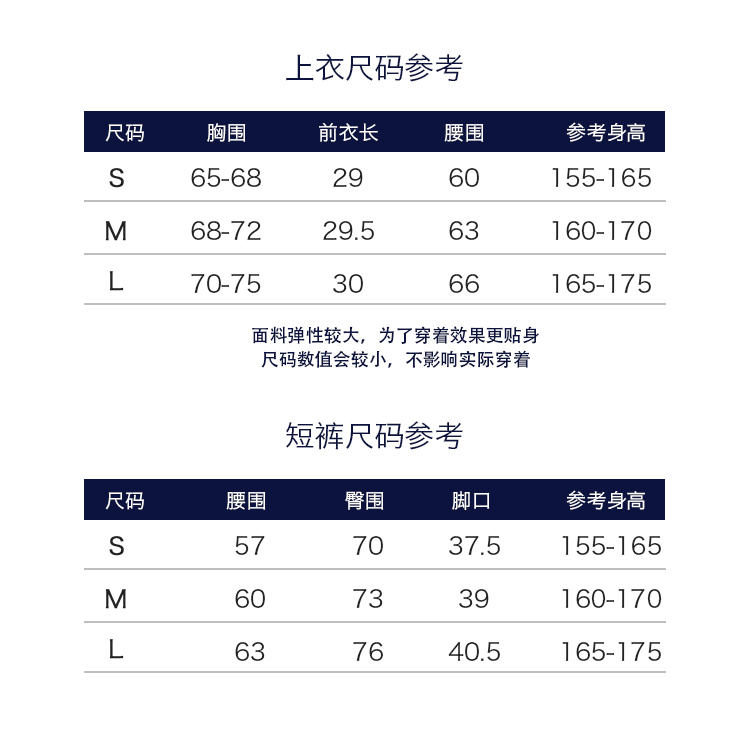 得体社 日系超短体操服运动吊带背心提臀镂空性感短裤cos二次元 - 图3