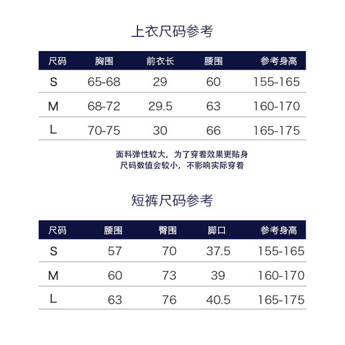 得体社 日系超短体操服运动吊带背心提臀镂空性感短裤cos二次元 - 图3