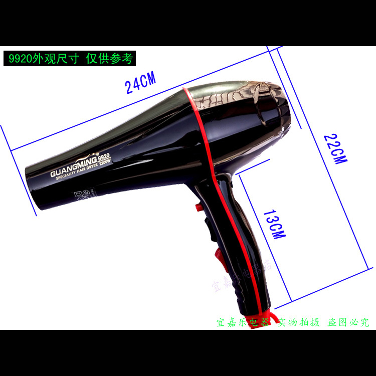 光明电吹风机 大功率冷热风静音专业发廊专用家用风筒理发店正品 - 图2