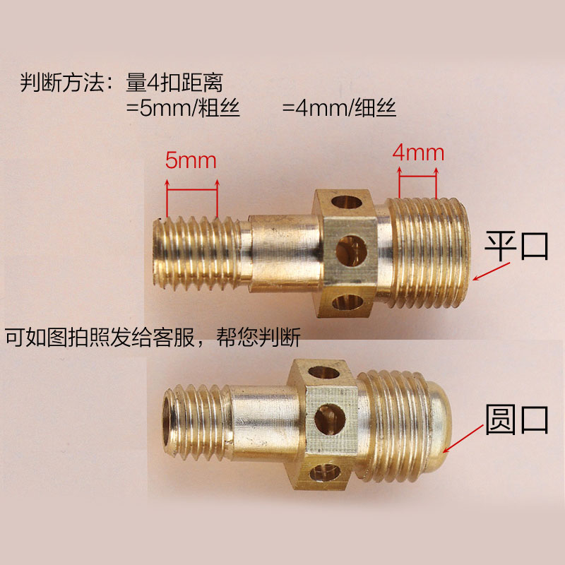 集成灶喷嘴燃气灶具配件改液化气天然气欧式高档铜喷咀风门包邮 - 图0