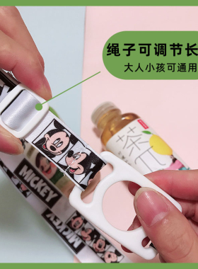 饮料瓶矿泉水瓶脉动挂绳挂扣