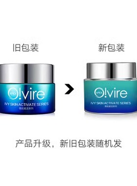 【官方】奥薇薇肌赋活智慧面霜