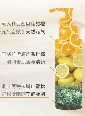 【官方直售】junping俊平卸妆油