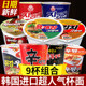 Nongshim barrel imported Samyang super spicy instant noodles