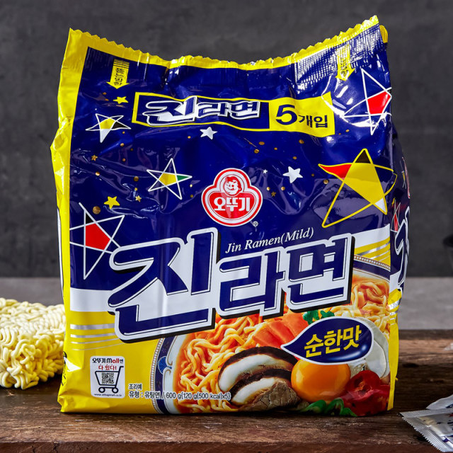 Tumbler real ramen original Korean bag