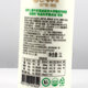 Yonsei Ranch Children's Milk Full Box 1L