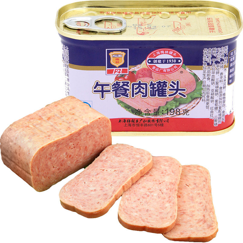 上海梅林午餐肉罐头猪肉罐头火腿韩式火锅螺蛳粉火鸡面食材,淘宝优惠券,粉丝福利购,淘宝优惠卷